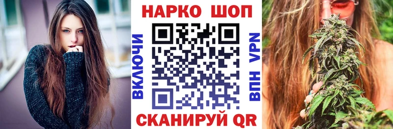 Магазины продажи наркотиков Ковров Cocaine  ГАШИШ  Героин  Каннабис 