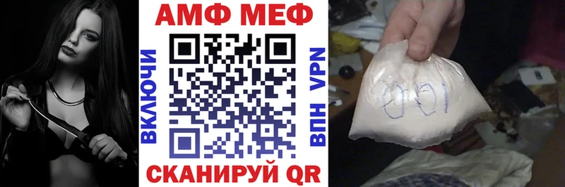 АМФ 97%  купить наркотики сайты  Ковров 