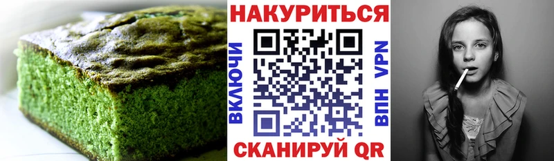 Еда ТГК марихуана где купить наркоту Ковров