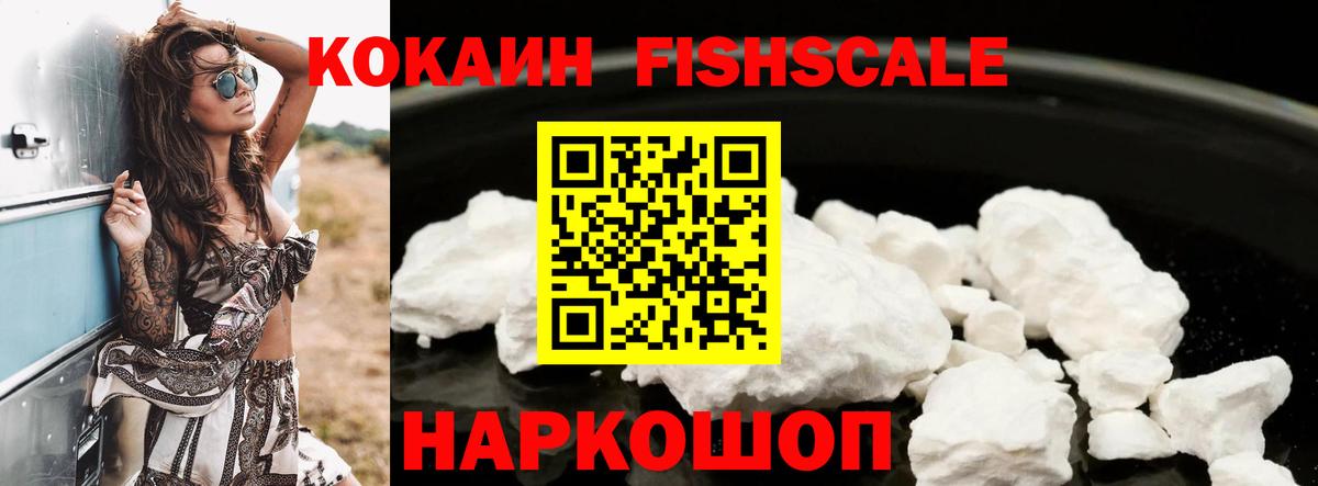 Кокаин Перу Ковров