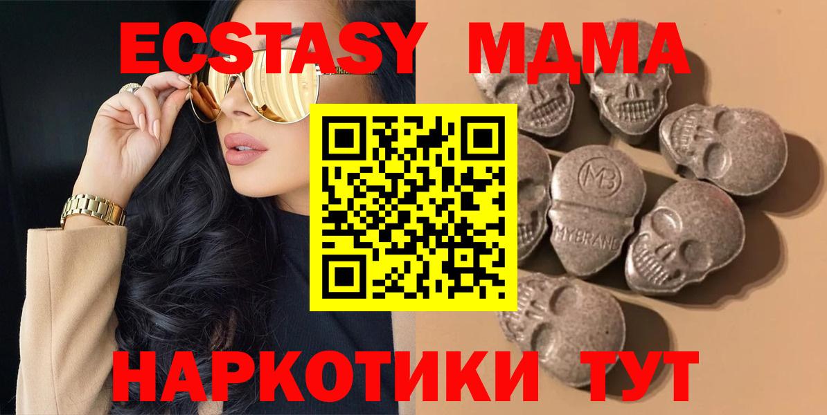 Экстази DUBAI Ковров