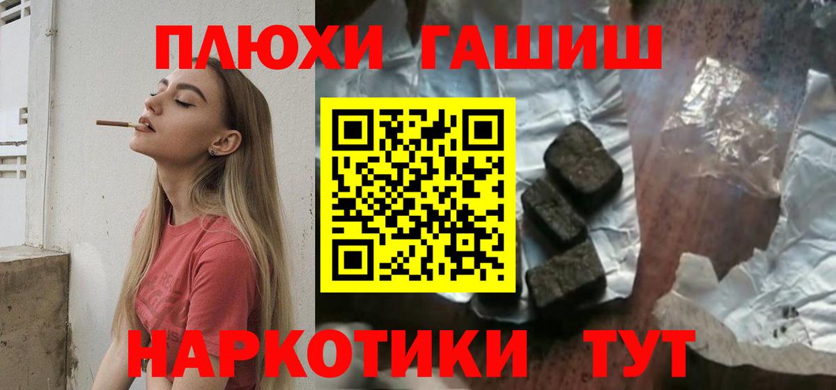 ГАШ Изолятор Ковров