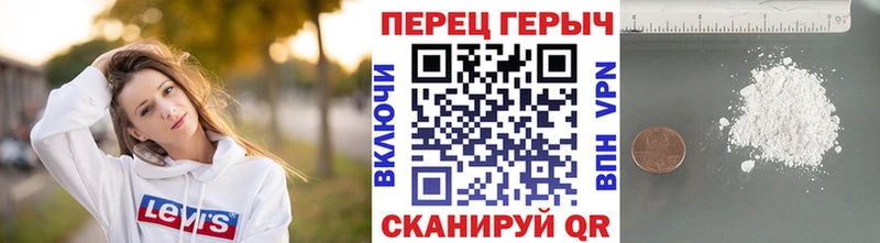 ГЕРОИН хмурый  Ковров 