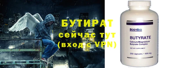 гидропоника Абаза