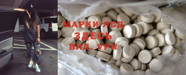 MESCALINE Абдулино