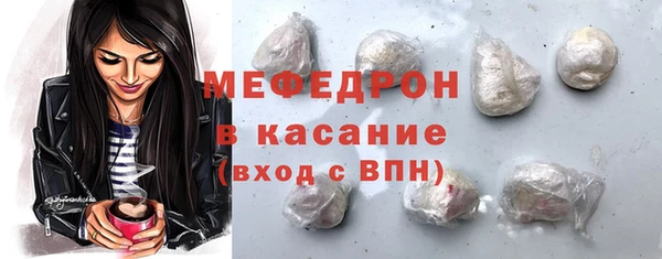 мяу мяу кристалл Корсаков