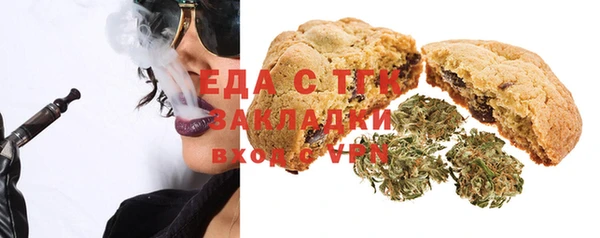 MESCALINE Абдулино