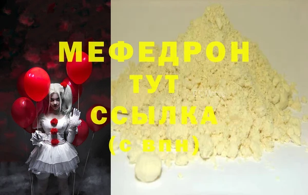 MESCALINE Абдулино
