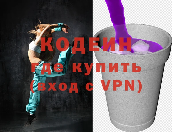 гидропоника Абаза