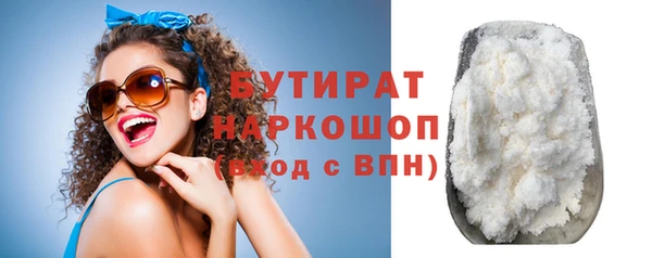 гашиш Абинск
