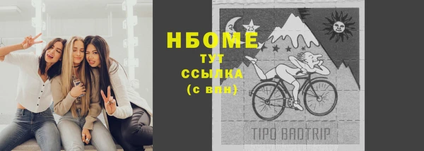 гашиш Абинск