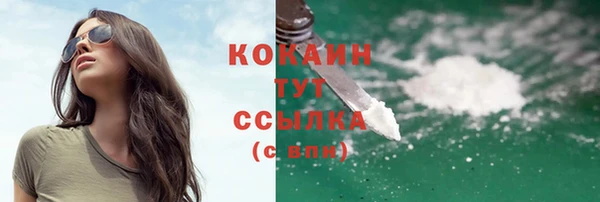 MESCALINE Абдулино