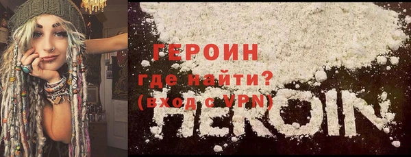 гашиш Абинск