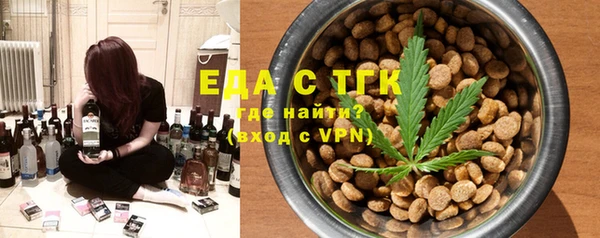MESCALINE Абдулино