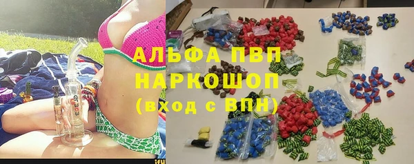 гидропоника Абаза