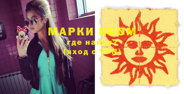 COCAINE Алексин