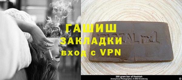 гидропоника Абаза