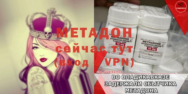 MESCALINE Абдулино