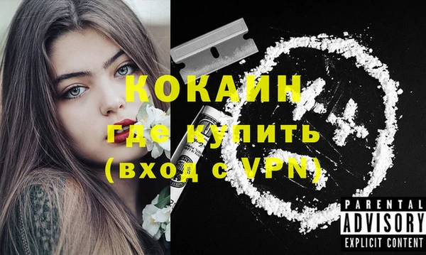 MESCALINE Абдулино