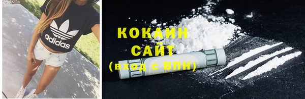 MESCALINE Абдулино