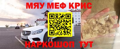 2c-b Кулебаки