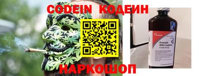 2c-b Кулебаки
