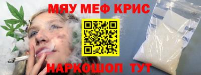 2c-b Кулебаки