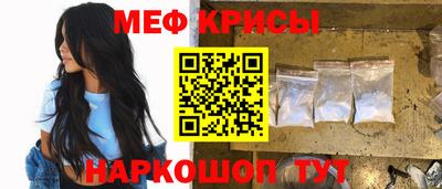 ГАЛЛЮЦИНОГЕННЫЕ ГРИБЫ Кумертау