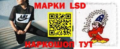 ГАЛЛЮЦИНОГЕННЫЕ ГРИБЫ Кумертау
