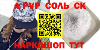 гидропоника Кунгур