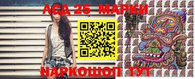 2c-b Кулебаки