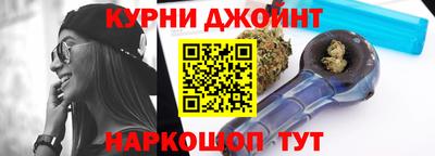 ГАЛЛЮЦИНОГЕННЫЕ ГРИБЫ Кумертау