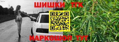 ГАЛЛЮЦИНОГЕННЫЕ ГРИБЫ Кумертау