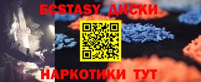 ГАЛЛЮЦИНОГЕННЫЕ ГРИБЫ Кумертау