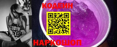 2c-b Кулебаки