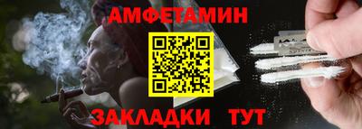 2c-b Кулебаки