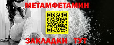гидропоника Кунгур
