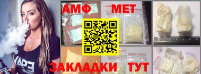2c-b Кулебаки