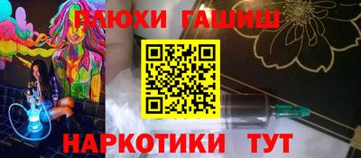 2c-b Кулебаки