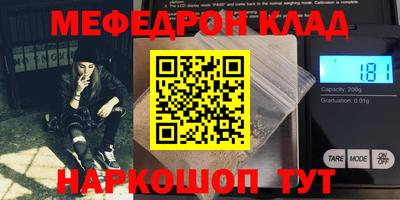 2c-b Кулебаки
