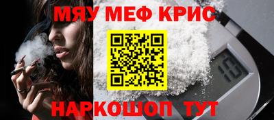 ГАЛЛЮЦИНОГЕННЫЕ ГРИБЫ Кумертау