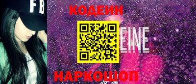 ГАЛЛЮЦИНОГЕННЫЕ ГРИБЫ Кумертау