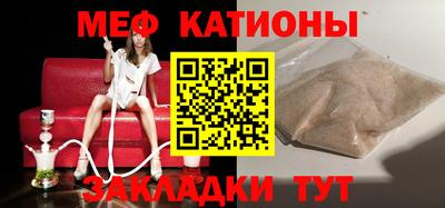 ГАЛЛЮЦИНОГЕННЫЕ ГРИБЫ Кумертау