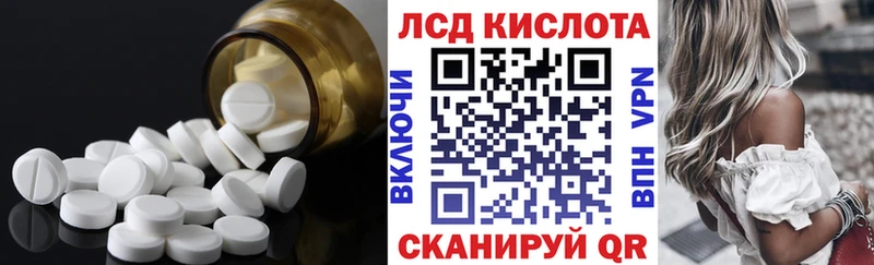ЛСД экстази ecstasy  darknet наркотические препараты  Ковров  кракен зеркало 