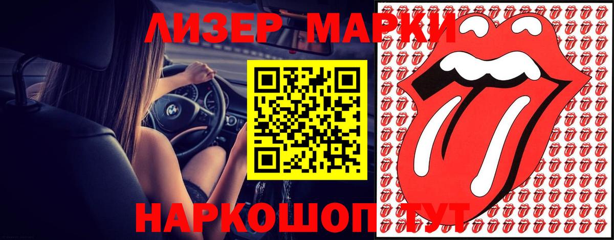 LSD-25 экстази кислота Ковров