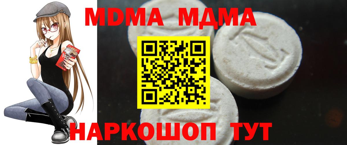 ГАШИШ  Ковров  Вход с VPN  Альфа ПВП СК   Меф МЯУ МЯУ   Гашиш  NBOMe 