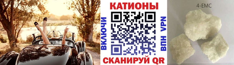 Мефедрон кристаллы  kraken как войти  Ковров 