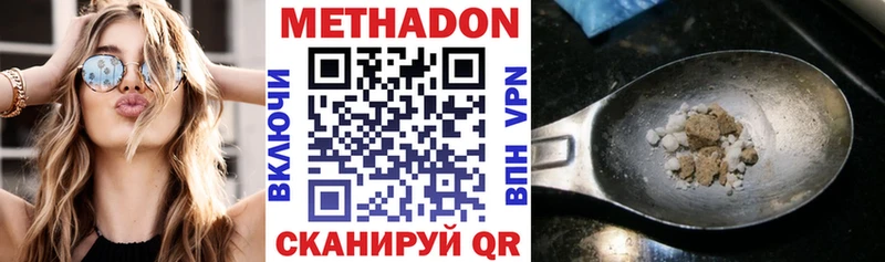 МЕТАДОН белоснежный  blacksprut зеркало  Ковров  купить  
