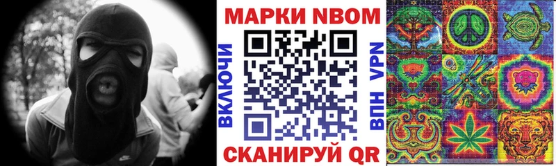 mega ССЫЛКА  купить   Ковров  Марки NBOMe 1,5мг 