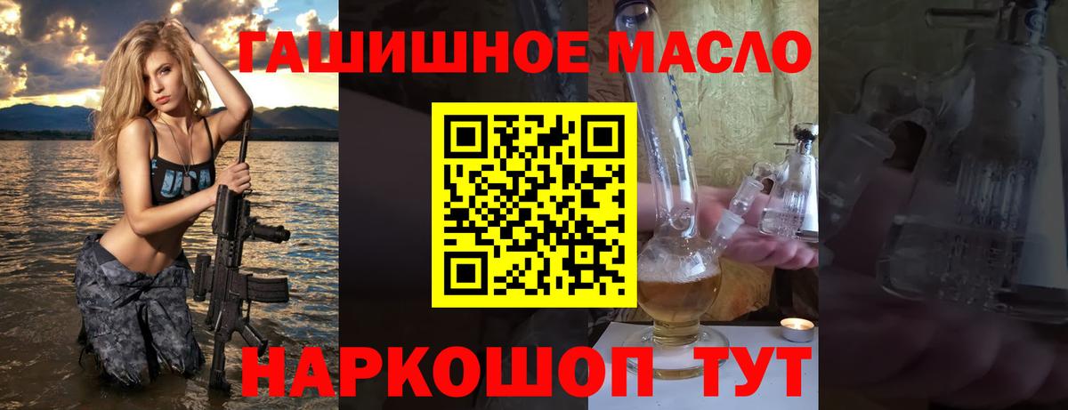 ТГК вейп Ковров